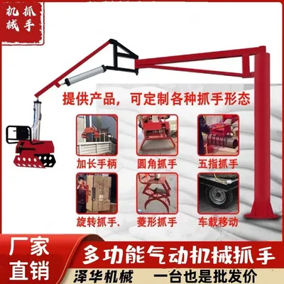 宜兰市雄克卡盘爪schunk机械抓手303542PZN-plus 100-1-IS汰慷秒报价