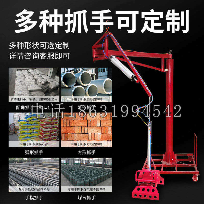 宜兰市schunk气缸|德国schunk机械抓手1315983|DPG-PLUS 80-1-AS代理商