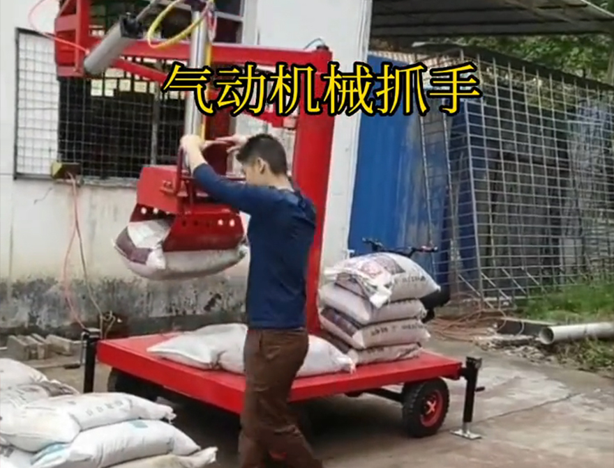 宜兰市机械抓手多少钱机械抓手宜兰市气动助力机械臂水泥机械抓手操作方便吗机械抓手助力机械臂